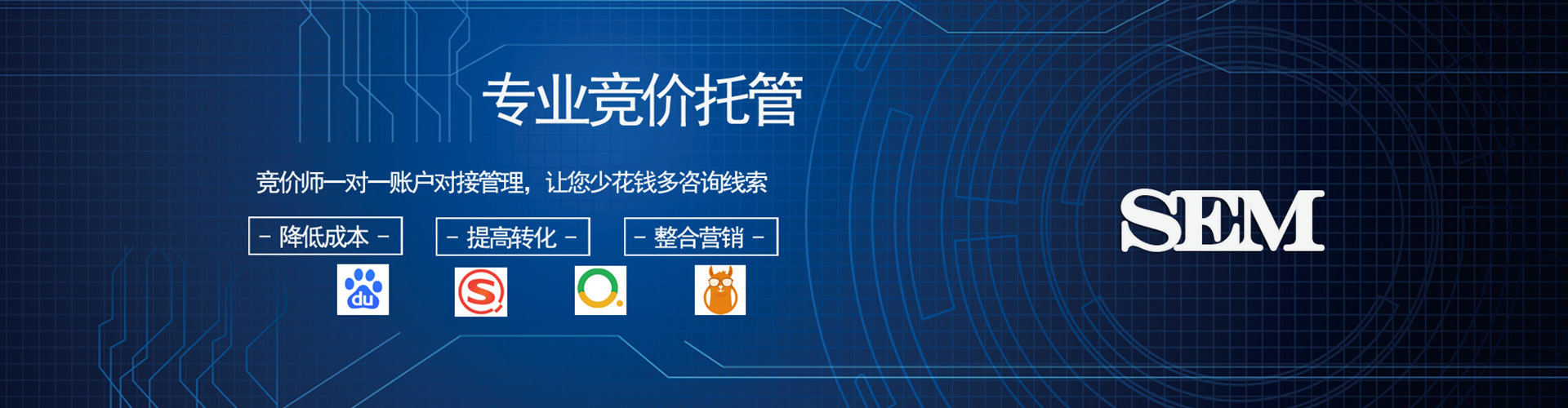 兴平百度代理开户