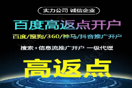 推广开户费用与用户增长案例分析