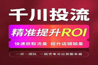 百度竞价账户托管案例研究：提升广告投放效率